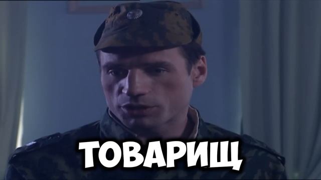 Кино в части🎬 смотреть онлайн