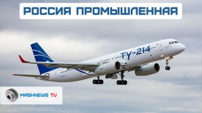 Обзоры изобретений и новости технологий