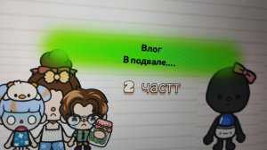 👽ПР0ДА ВЛ0ГА