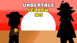 ДУАЛЬ! - Undertake Yellow #9