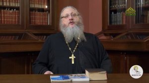 Христианский взгляд. Сирия׃ колыбель христианства. Иеромонах Нектарий (Соколов)