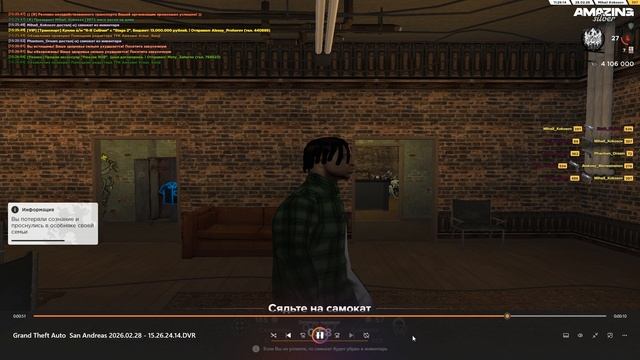 Desktop 2026.02.28 - 15.29.36.16 смотреть онлайн