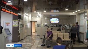 Диспансеризацией в Иркутсккой области планируют охватить около 1 миллиона 200 тысяч человек