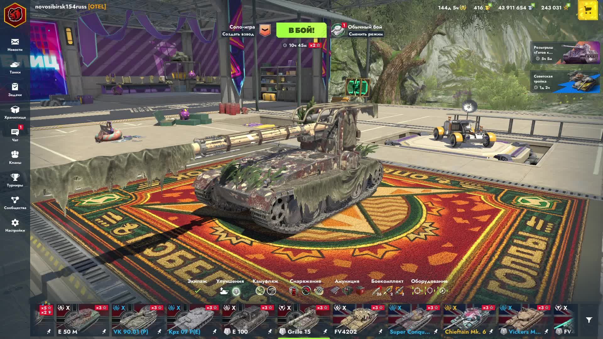 Tanks Blitz смотреть онлайн