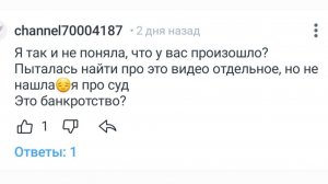 ДЛЯ ТЕХ, КТО ВСЁ ЕЩЕ НЕ ПОНЯЛ ПРО СУД