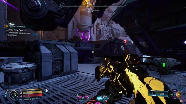 Borderlands 4. Основной сюжет. Прохождение. Часть 13. смотреть онлайн