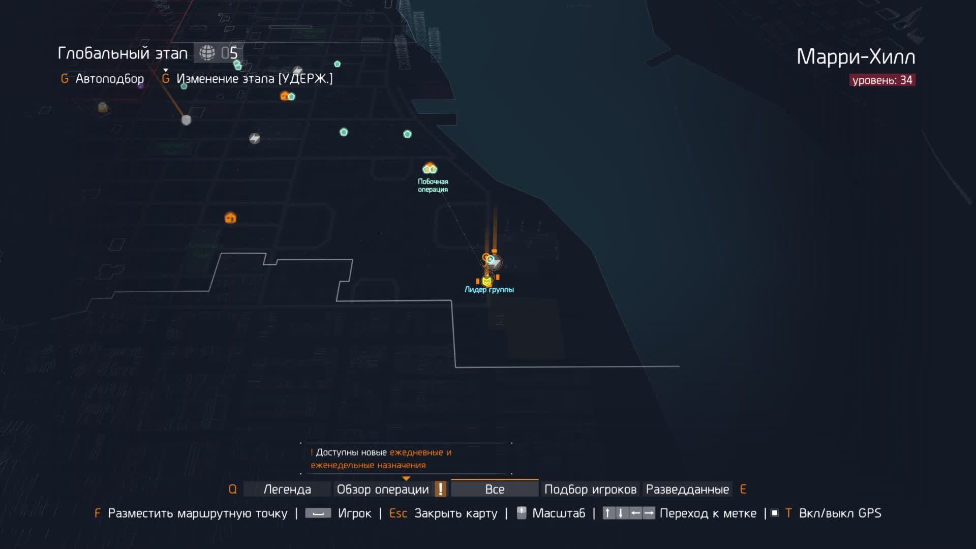 Tom Clancy's The Division | PVE | Duo легендарки смотреть онлайн