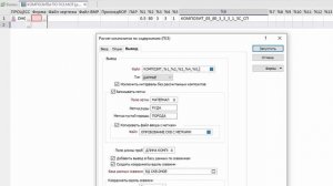 Как упростить называние файлов при написании макроса Micromine?
