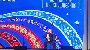 Дыкса Кира." Душа баяна" 2025г  "Рондо в стиле регтайм". Преп. Утенкова С.В.