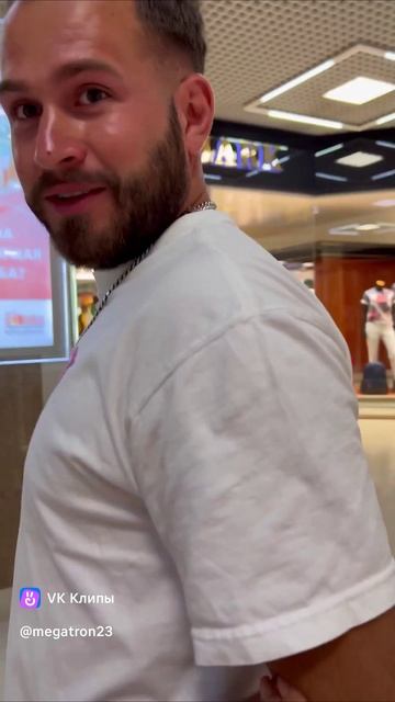 Megatron shorts смотреть онлайн