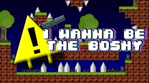 Хадукена не остановит даже смерть! I wanna be the Boshy [4]