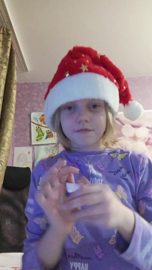 что у меня есть