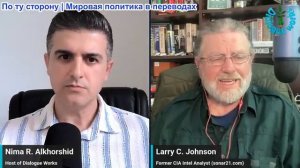Нима Альхоршид - Ларри К. Джонсон: Масштабный ответ Ирана на атаку США — всё взорвалось!