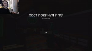 Играем в Content Warning