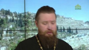 Читаем Апостол. 2 марта 2026