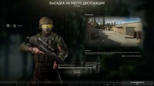 [pve/pvp] Escape from Tarkov изучаем