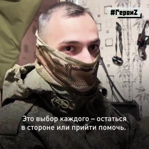 «Я подумал: чем я могу помочь? И вот, сам пошел на СВО». Простые слова настоящего мужчины!