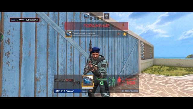 Стандофф 2 смотреть онлайн