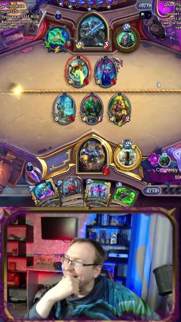 КЛАССНАЯ РЕАЛИЗАЦИЯ ПОЧТИ БЕСПОЛЕЗНОЙ КАРТЫ #hearthstone #хс #arena  #арена #hs #shorts  #арена
