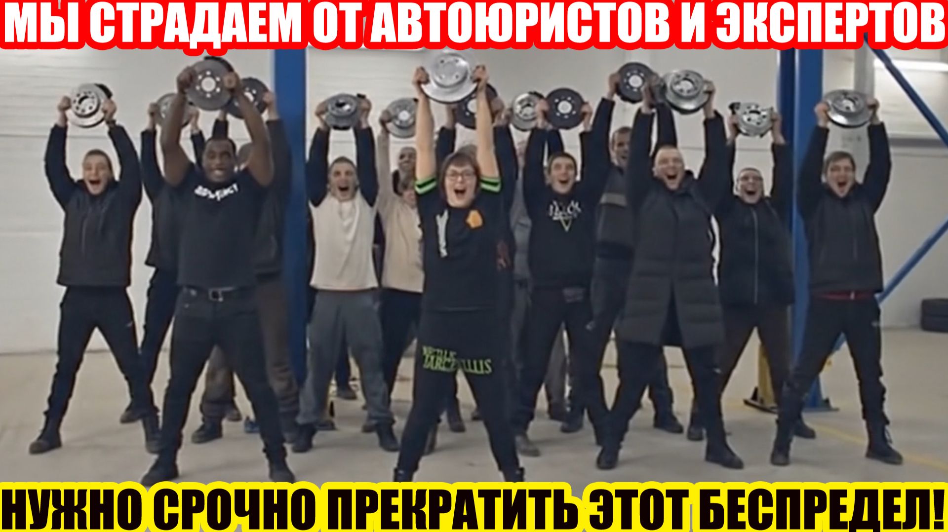 ОТВЕТ ЧЕЛЯБИНСКОМУ АВТОСЕРВИСУ ЗА ЧЕРНЫХ АВТОЮРИСТОВ И ПОДКУПНЫХ АВТОЭКСПЕРТОВ