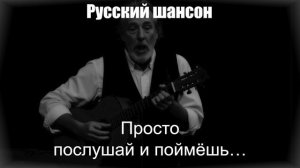 РУССКИЙ ШАНСОН|Просто послушай и поймеш...|ДУШЕВНЫЕ ПЕСНИ