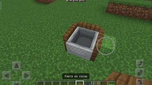 как сделать стул в Майнкрафт