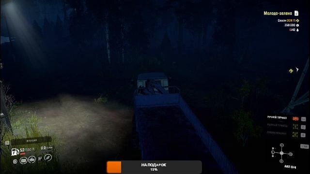 карта Таймыр. часть двеннадцатая