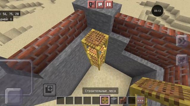 Идеи для декора в МАЙНКРАФТ! 1# смотреть онлайн