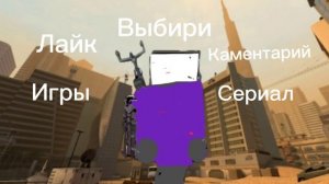 Выбери что следующие хочеш