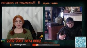 Разговор с Русланом 26.02.26.🙏💪✌