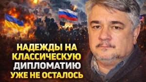Ростислав Ищенко о заявлениях СВР, арсеналах Британии и ЕС, напряжении на БВ, возможностях Израиля