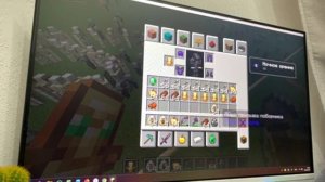 Спасаюв деревню жителей от разбойников