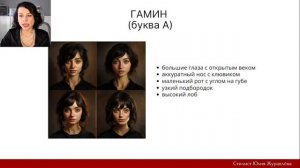 Почему тебе нечего одеть? Система типажей Ларсон, которая меняет всё