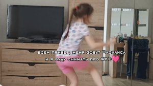 2 сальхов (первое видео 💓)