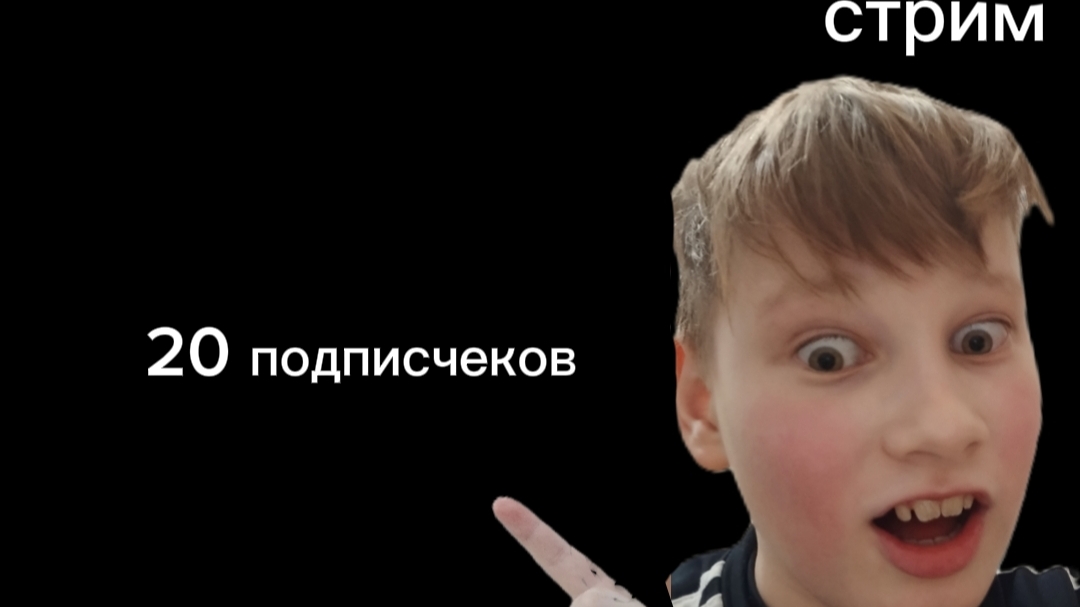 трансляции