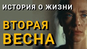 Истории из жизни|МАРГАРИТКА|Аудио рассказы|Аудиокниги слушать онлайн|Жизненные истории