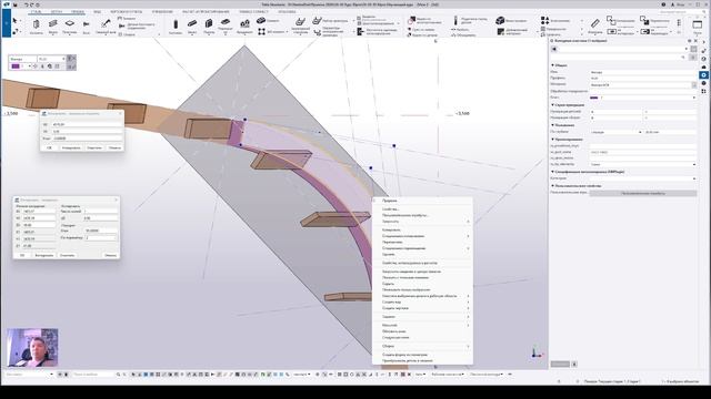 12-Конструирование колена