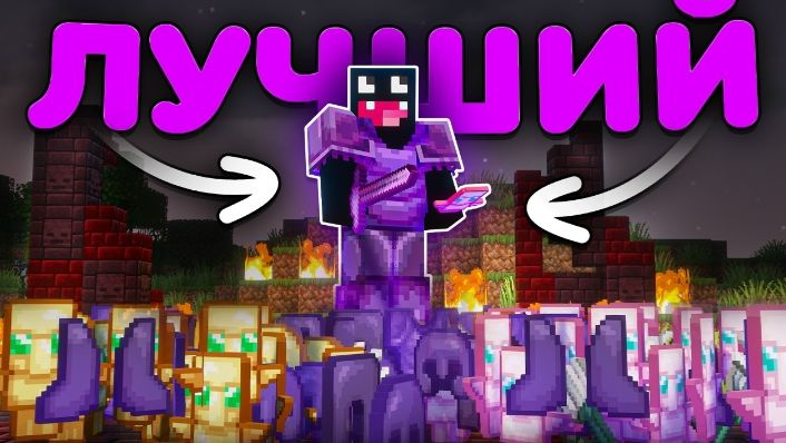 [Васаби]Как я стал лучшим игроком с нуля на анархии - майнкрафт ХолиВорлд(2 Часть)#холиворлд#васаби