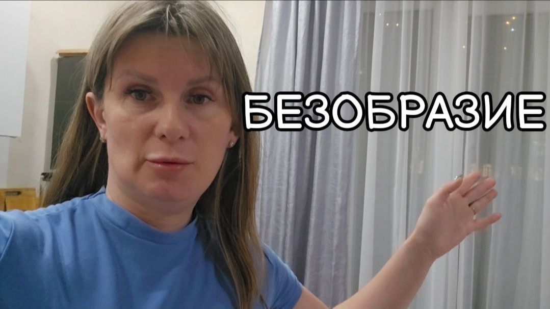 ВЛОГ❄️ ЧТО ТВОРИТСЯ В ШКОЛЕ / БЕЗОБРАЗИЕ НА ОЗОН / НОВАЯ КРОВАТЬ смотреть онлайн