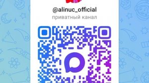 у меня есть канал в максе!!!