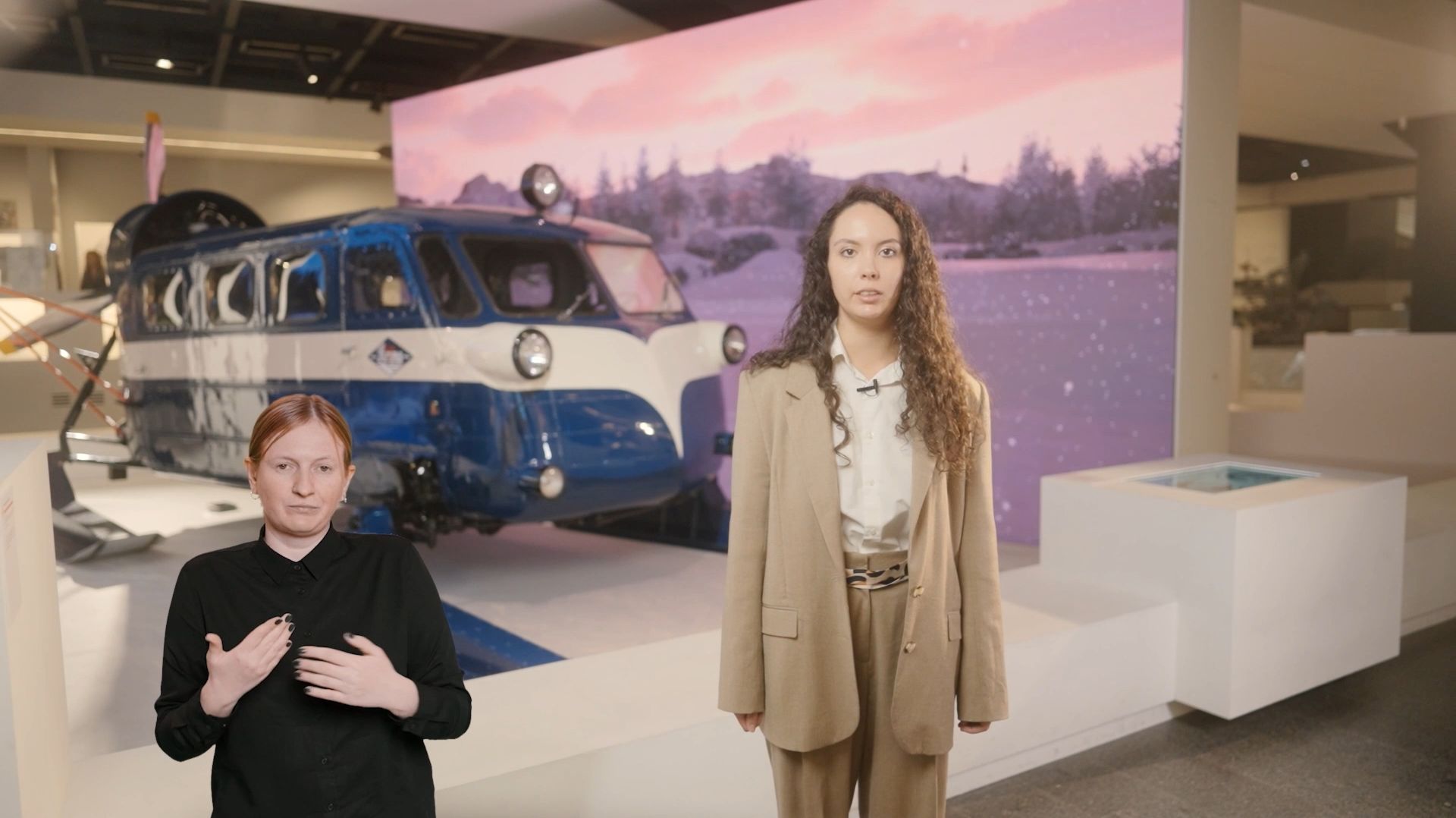 Создавая настоящее