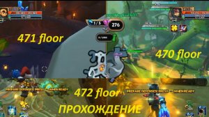Dungeon Defenders 2. Проходим  ##470 471 472 этажи.