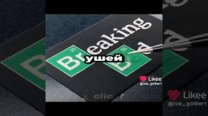 Джо Голдберг эдит