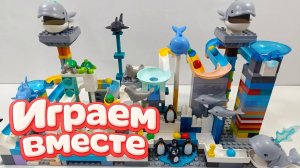 АСМР КОНСТРУКТОР МАРБЛ РАН И ЛЕГО С ШАРИКАМИ И ЖИВОТНЫМИ ДЛЯ ДЕТЕЙ ! СОБИРАЕМ ВМЕСТЕ ГОРКИ 🦈 2