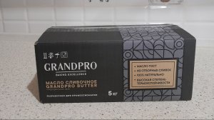 1_Масло_ГРАНДПРО