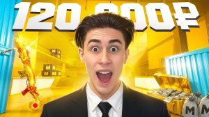 Я Проверил Сопр от Самого Популярного Метро Шопа в Истории Пабг! 120.000р за Проверку Сопровождения