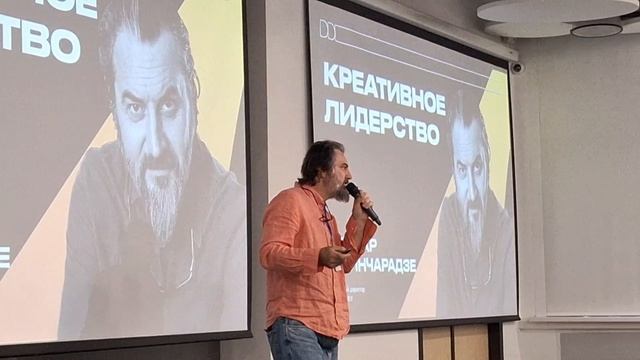 YouLead 8-9 ноября 2025 Благосфера смотреть онлайн