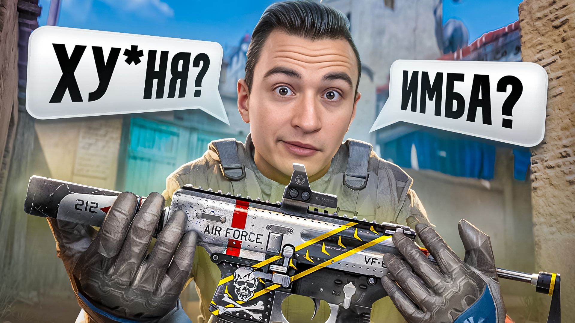 ХУ*НЯ или ИМБА?! СТОИТ ЛИ КАЧАТЬ КОППЕРХЕДЫ в Warface смотреть онлайн