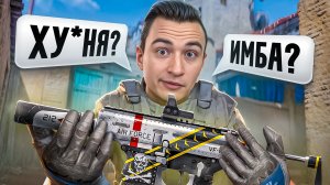ХУ*НЯ или ИМБА?! СТОИТ ЛИ КАЧАТЬ КОППЕРХЕДЫ в Warface