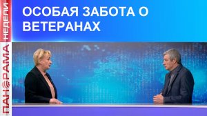 ⚡️Ветераны ДНР окружены особой заботой. Интервью с депутатом НС ДНР Юлией Крюковой